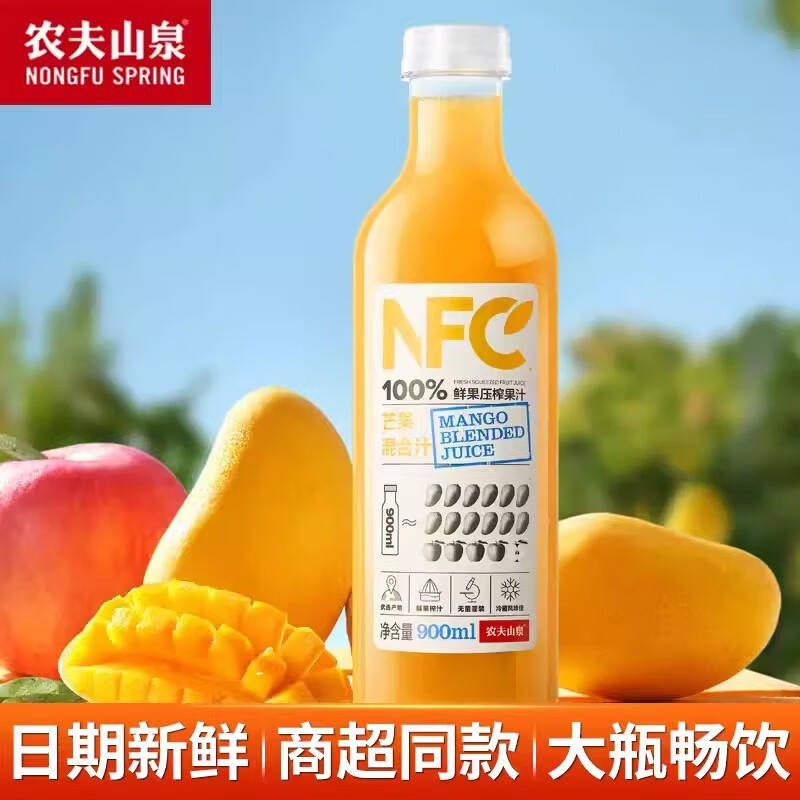 农夫山泉 NFC果汁 鲜榨整箱装饮料 100%鲜果冷压榨 果蔬汁常温 900ml芒果混合