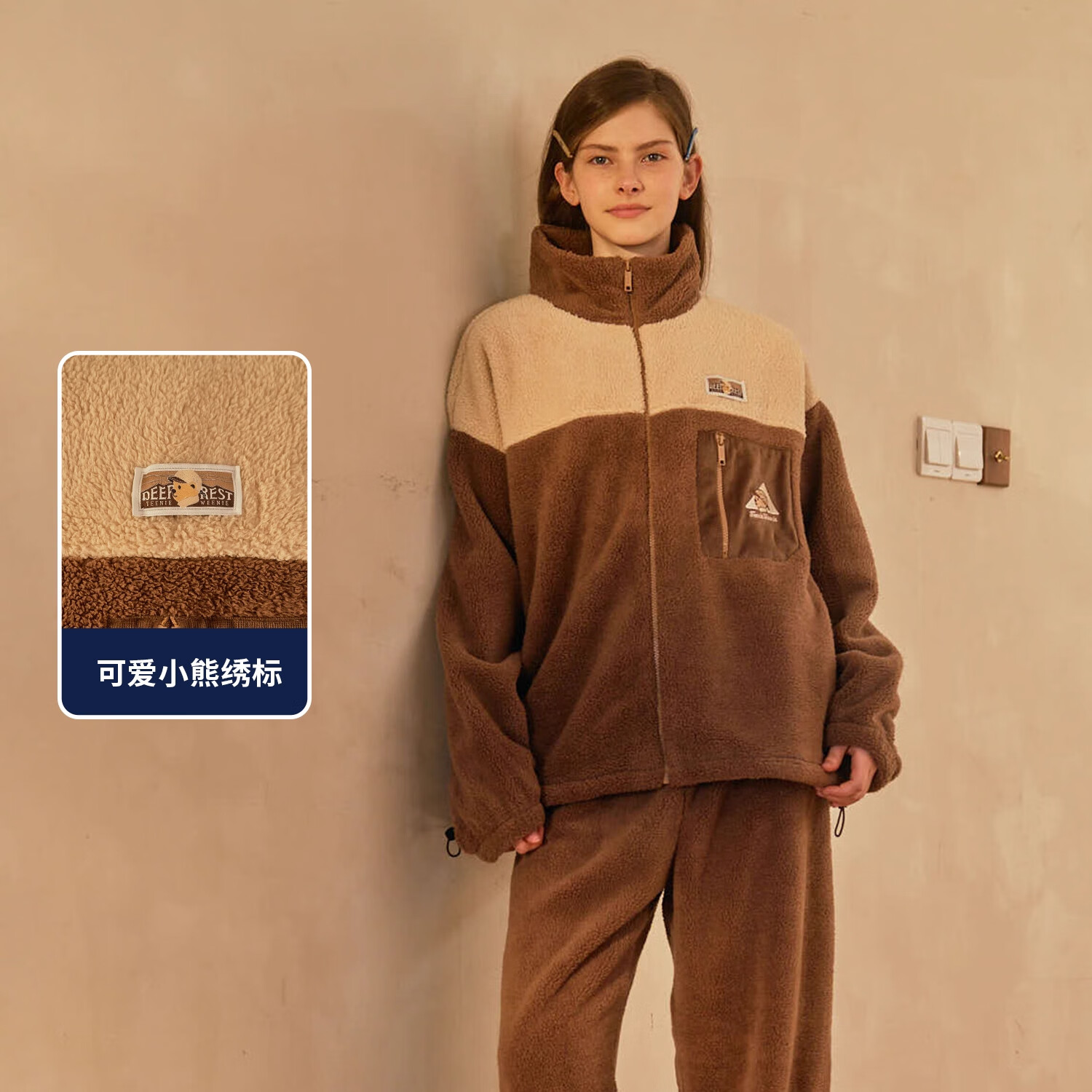 TEENIE WEENIE 小熊羊羔绒睡衣 男女款秋冬加绒加厚家居服 奶栗棕 L 147.5元