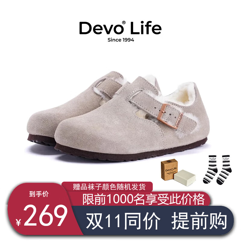 Devo 的沃 Life的沃 软木鞋加绒内里保暖包头勃肯鞋96008 反绒牛皮 ￥269