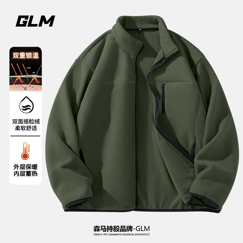 GLM 森马加绒加厚摇粒绒立领男款+连帽+毛衣 35.62元（需买2件，需用券）