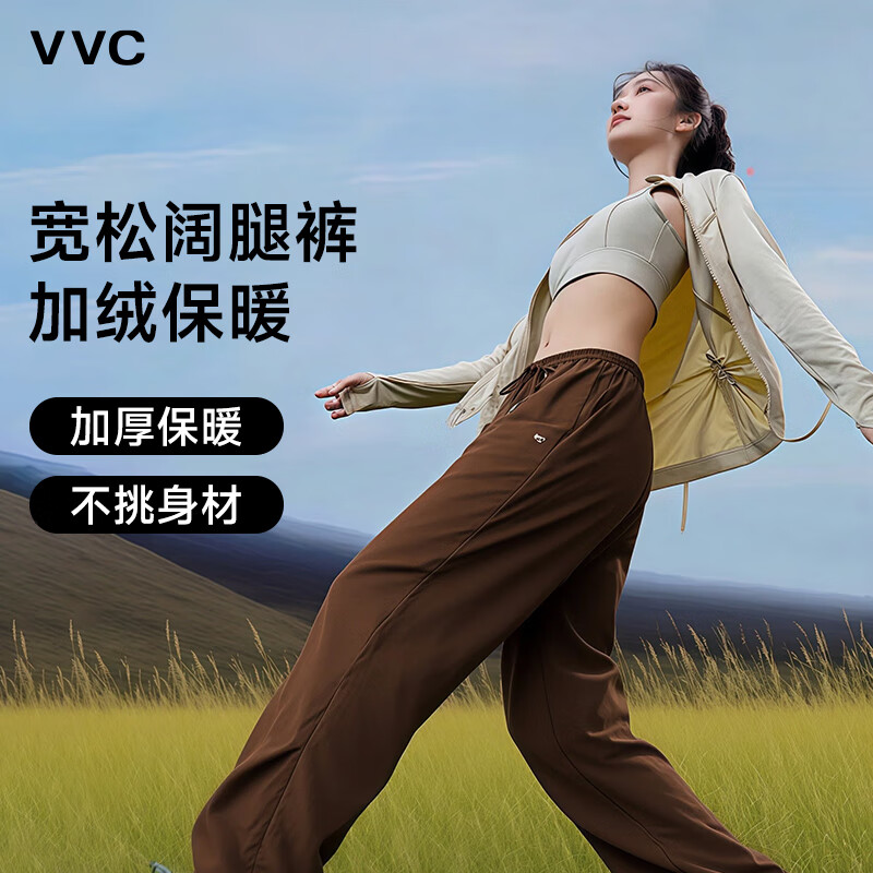 VVC 成毅同款休闲裤男女冬季直筒工装保暖裤运动户外加绒裤子 摩卡色5°C-8°