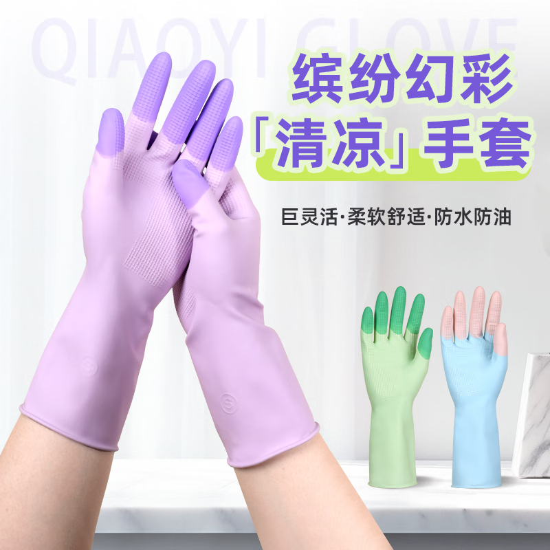巧姨 鞋套/手套/围裙 3双装[三色各1双] 10.79元 - 86线报