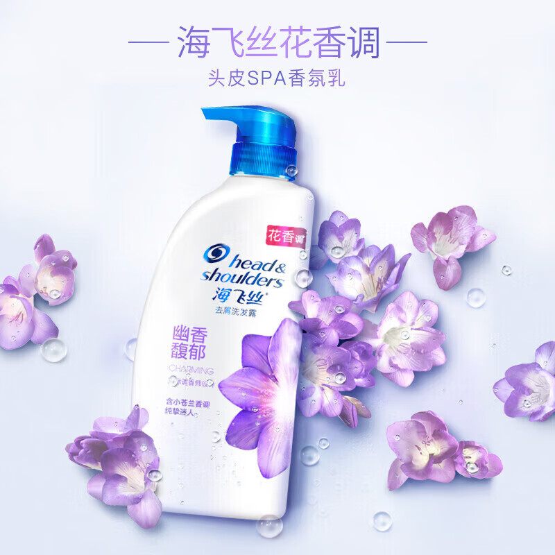 再降价:海飞丝 洗发水 450g+200gx2补充装共950g x2件 65.8元(合32.90元/件)