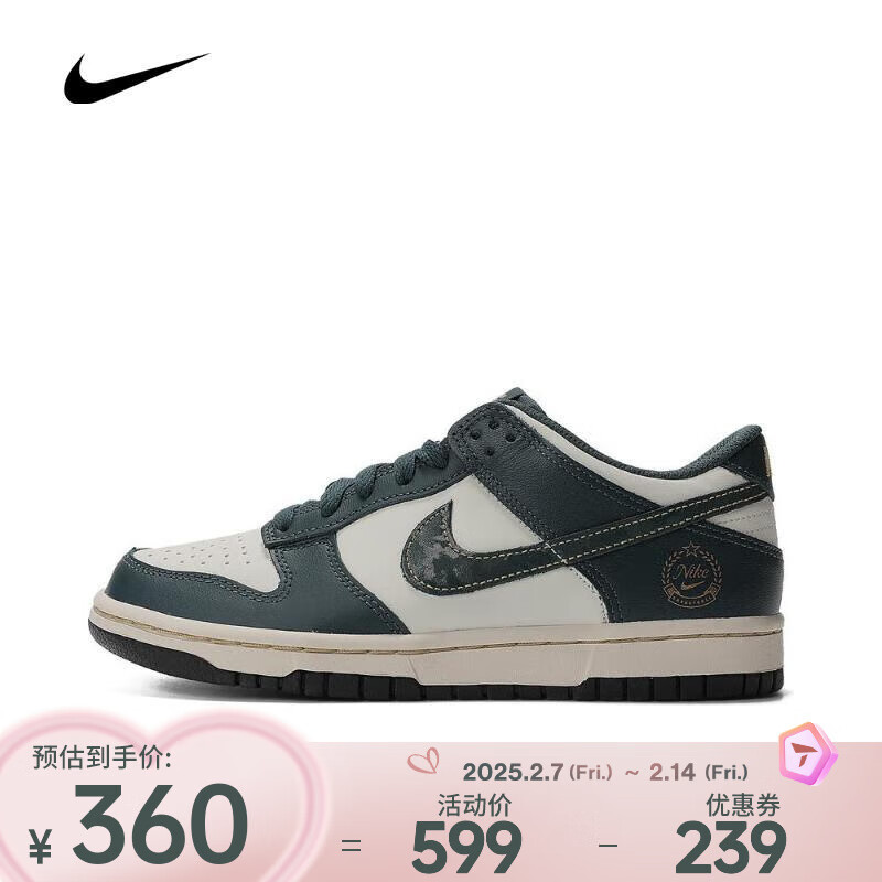 NIKE 耐克 DUNK LOW 运动鞋 FB9109-301 36 ￥598.45