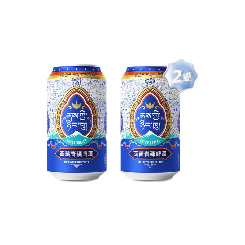 5100 西藏青稞啤酒 355ml*2听 6.9元包邮（需用券）
