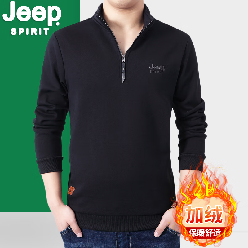 Jeep 吉普 男士长袖T恤 加绒加厚卫衣 6072 289元（需用券）