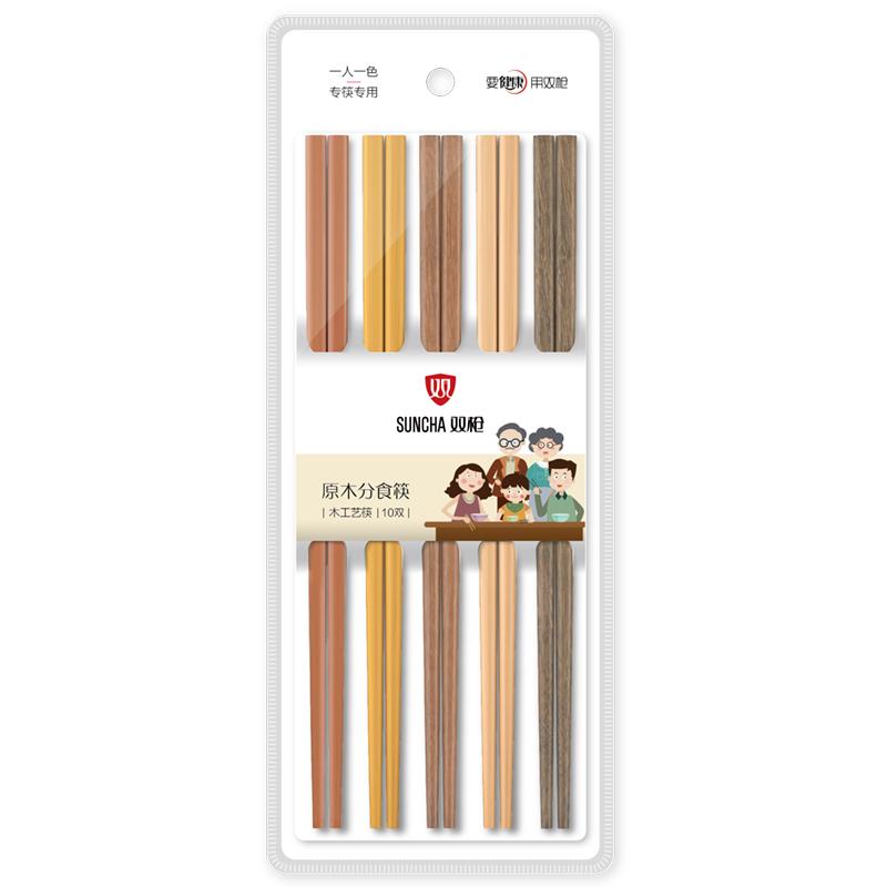 双枪 原木分食木质筷子 10双 五色