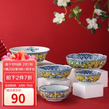 美浓烧 宫廷风彩瓷餐具日本进口手工艺八角碗中式复古轻奢碗碟组合 面碗-