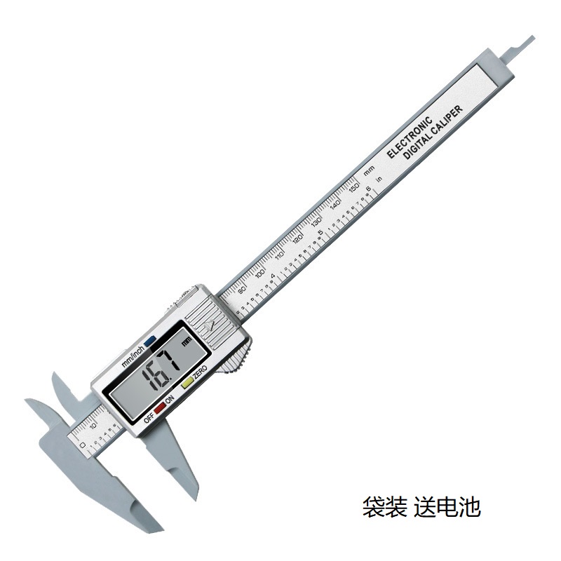 爱德斯 电子数显精准游标卡尺 银灰色 送电池 10.9元（需用券）