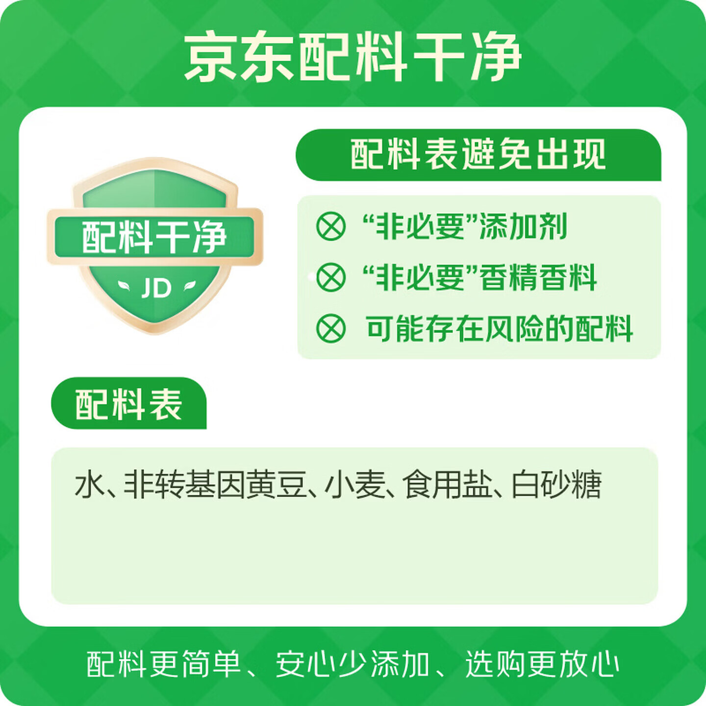千禾 零添加酱油 御藏本酿特级生抽 2.15kg×2瓶 27.31元 - 清风线报