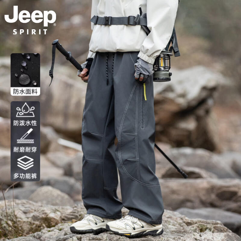 JEEP SPIRIT 男女款2026秋季伞兵运动防风徒步登山工装裤 49元（需用券）