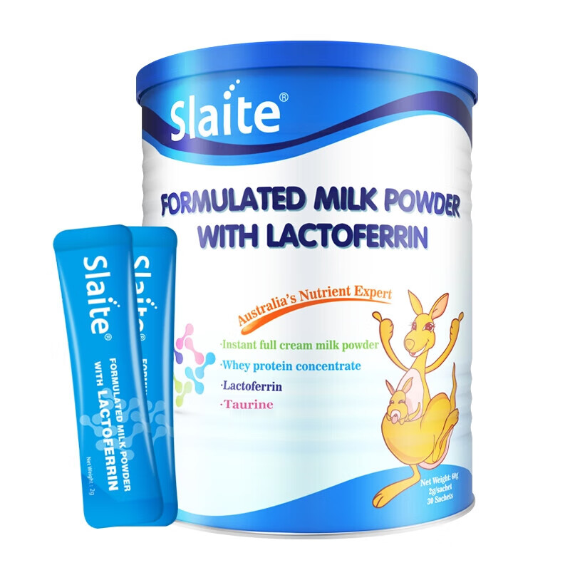 Slaite 新西特 乳铁蛋白粉儿童乳糖酶益生菌免疫球蛋白复合营养品 活性乳铁