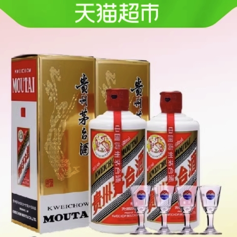 10点开始、88VIP：MOUTAI 茅台 飞天茅台 43度 酱香型白酒500ml*2瓶（带杯） 1579元