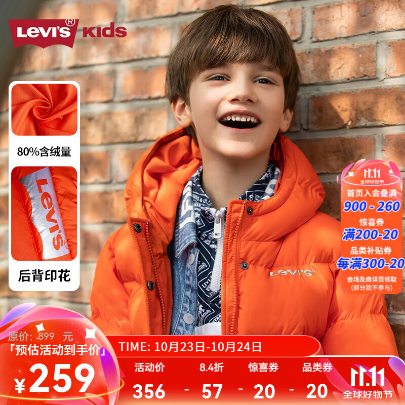 Levi's李维斯儿童羽绒服冬款童装保暖男童外套牛仔拼接羽绒假两件上衣 桔汁