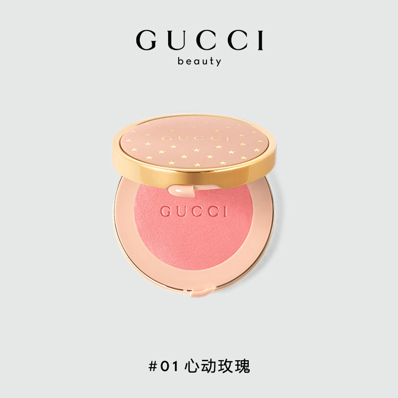 GUCCI 古驰 倾慕星动腮红 590元