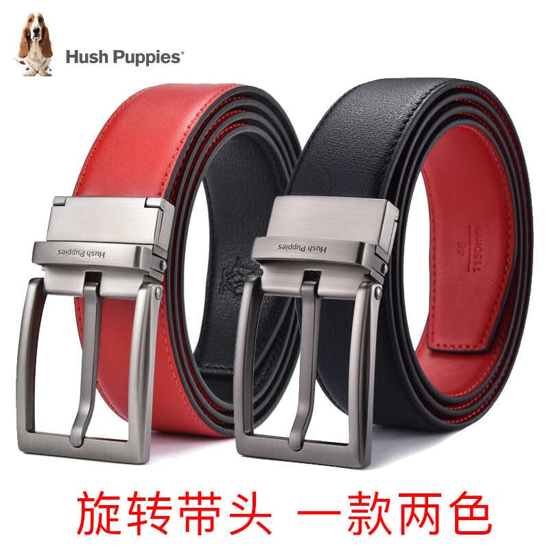 暇步士 本命年马年红腰带男针扣式男士红色皮带旋转扣头两用礼物双面裤带