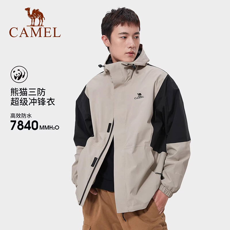 88VIP：CAMEL 骆驼 熊猫系列男女款三防冲锋衣 265.05元