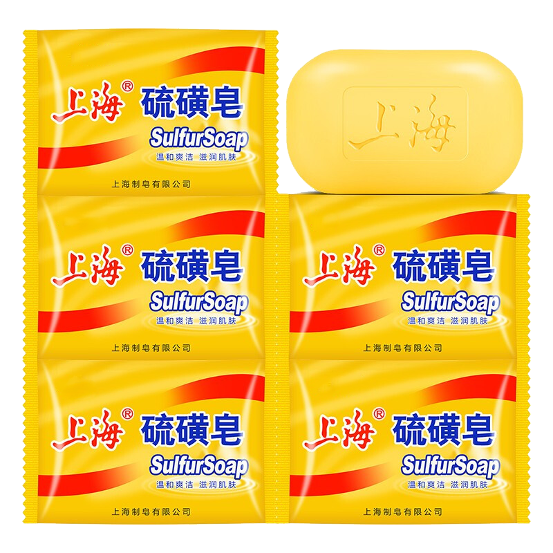 plus会员:上海硫磺皂 除螨抑菌 85克*5块 4.31元包邮