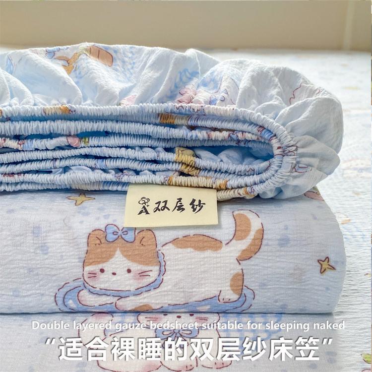 红豆家纺 双层皱皱纱床笠 30元