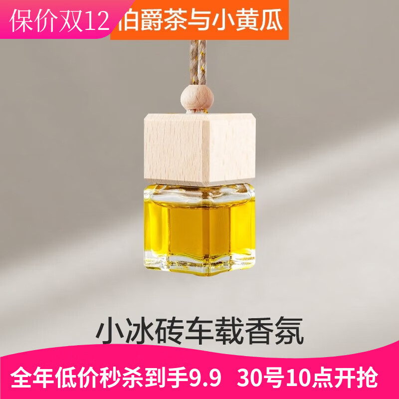 TUHU 途虎 汽车香水挂件-伯爵与小黄瓜 7.9元（需用券）