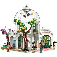 LEGO 乐高 Friends好朋友系列 41757 奇妙植物园 459元（需用券）