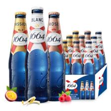 PLUS会员、需首购：kronenbourg 1664啤酒3口味混合装330ml*9瓶（白3+桃红3+百香果3 