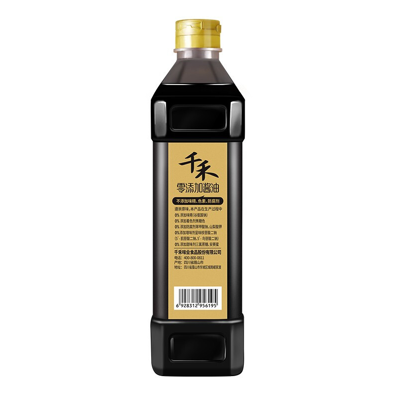 千禾 0添加生抽酿造酱油1.28L*2瓶 21.9元（需用券）