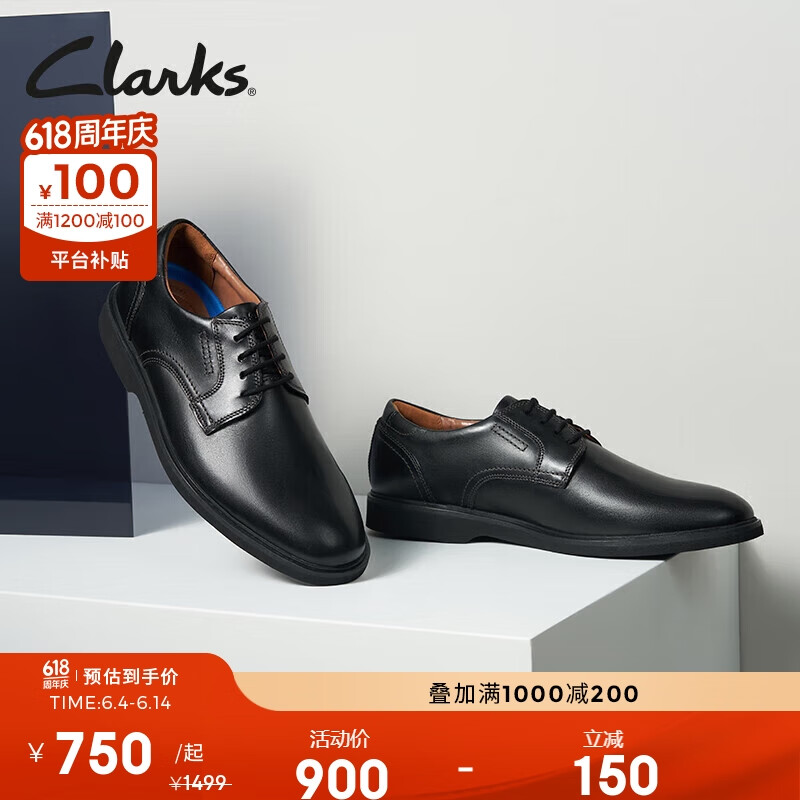 Clarks 其乐 男鞋正装鞋商务鞋休闲皮鞋英伦风男士系带真皮皮鞋 黑色41.5 黑