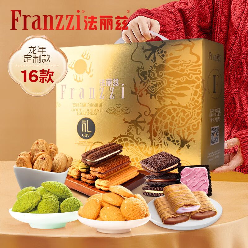Franzzi 法丽兹 曲奇饼干零食大礼包 2024年春节龙年生肖礼盒1166g 67.9元（需用