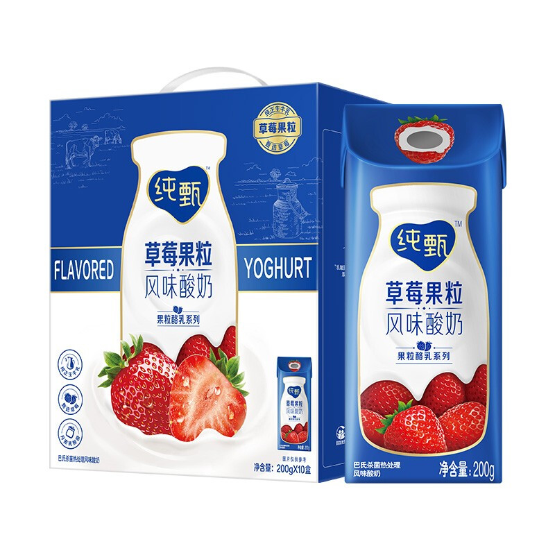 JUST YOGHURT 纯甄 蒙牛纯甄草莓果粒风味酸奶200g×10盒 （礼盒装） 26.7元（