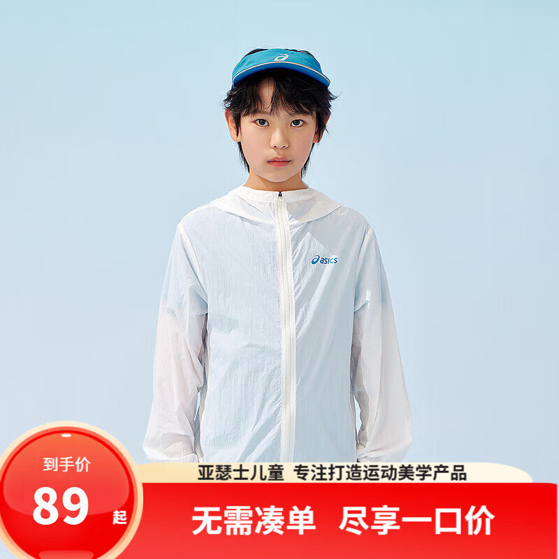 移动端、京东百亿补贴：ASICS 亚瑟士 断码清仓 UPF50+冰蝉翼梭织透气防晒衣 