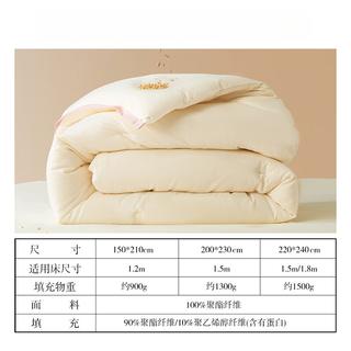 百丽丝 被子被芯 7A级抗菌大豆纤维被冬被春秋被四季 10%大豆+A类抑菌 150cm×210cm 89元 - 86线报 百丽丝 被子被芯 7A级抗菌大豆纤维被冬被春秋被四季 10%大豆+A类抑菌 150cm×210cm 89元 - 86线报