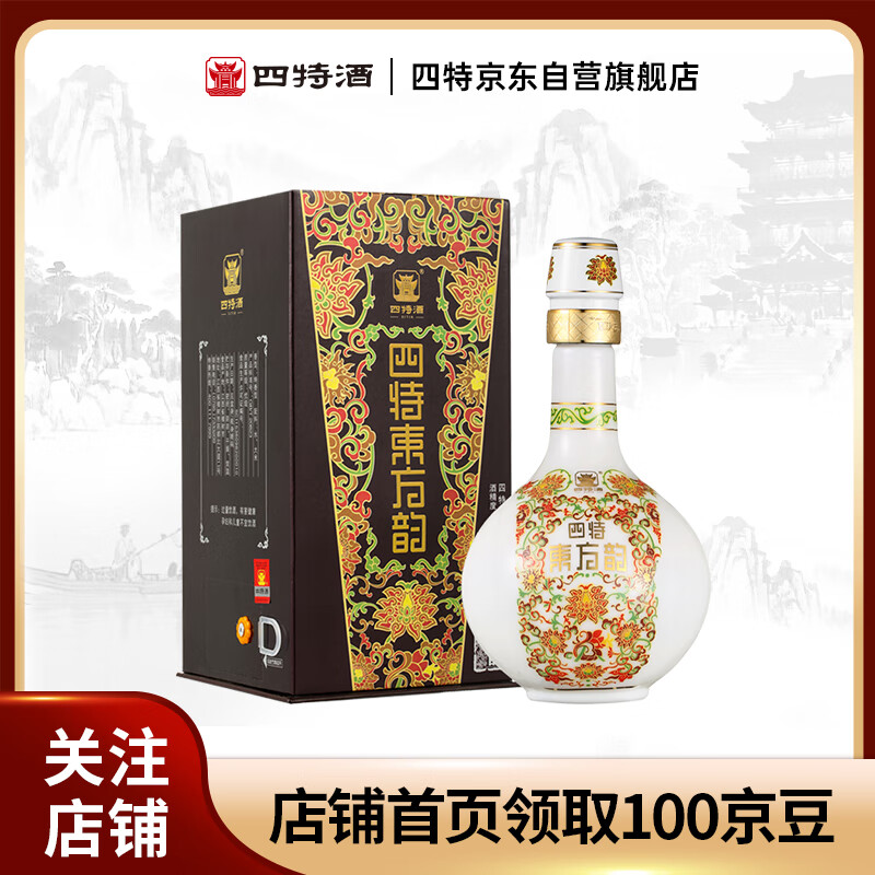 四特酒 弘韵 特香型白酒 42度 500ml 178元