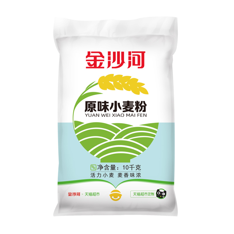 88VIP：金沙河 原味小麦粉 10kg 17.25元（需用券）