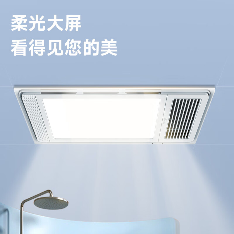 9日20点：Yeelight 易来 A3 多功能风暖浴霸 2400W 149.5元包邮（前3分钟）