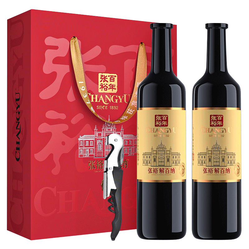 PLUS会员、需首购：CHANGYU 张裕 解百纳 品酒大师蛇龙珠干红葡萄酒红酒礼盒 7