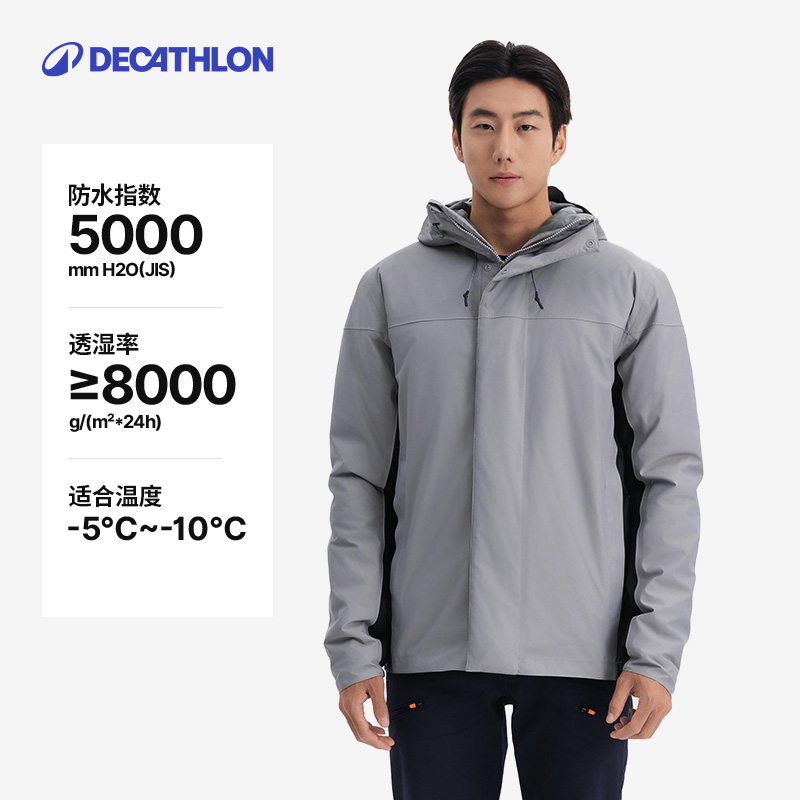 迪卡侬 DECATHLON 户外女防风防水外套秋冬登山服男保暖航海夹克ODT3 209.9元（