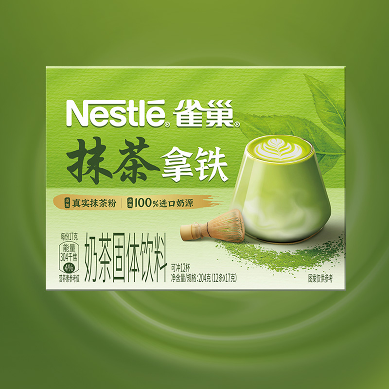 雀巢 咖啡速溶咖啡抹茶拿铁风味17g*12条提神办公冲调饮品 42.65元（需用券）