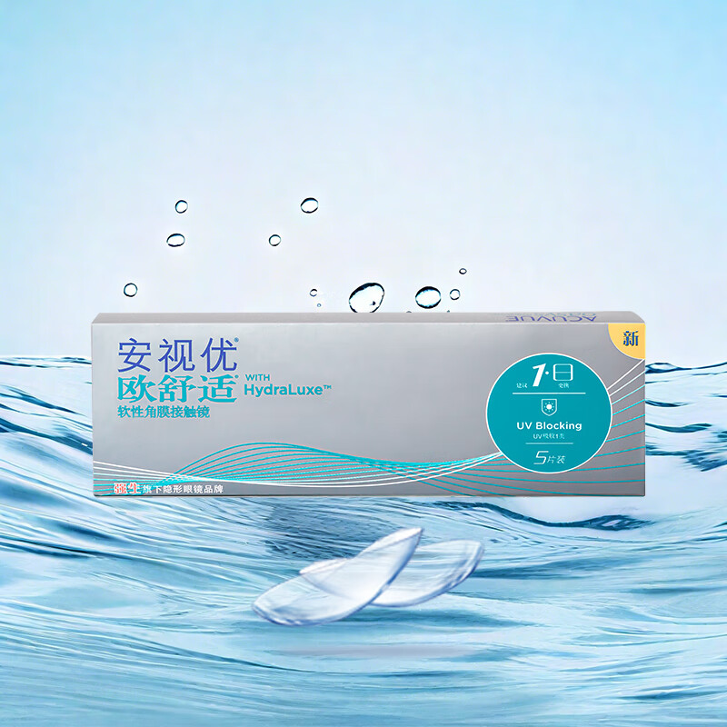强生 安视优小泪片透明隐形眼镜欧舒适日抛5片 39.89元