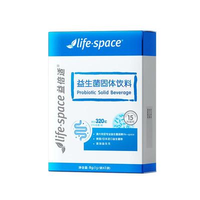 Life Space 益倍适 成人益生菌粉 10条/盒*2件 38.4元包邮+150淘金币（需领券，合1