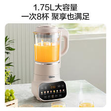 Midea 美的 MJ-PB12S49 安睡SE 低音破壁机榨汁大容量料理辅食机 1.75L 229元（需用