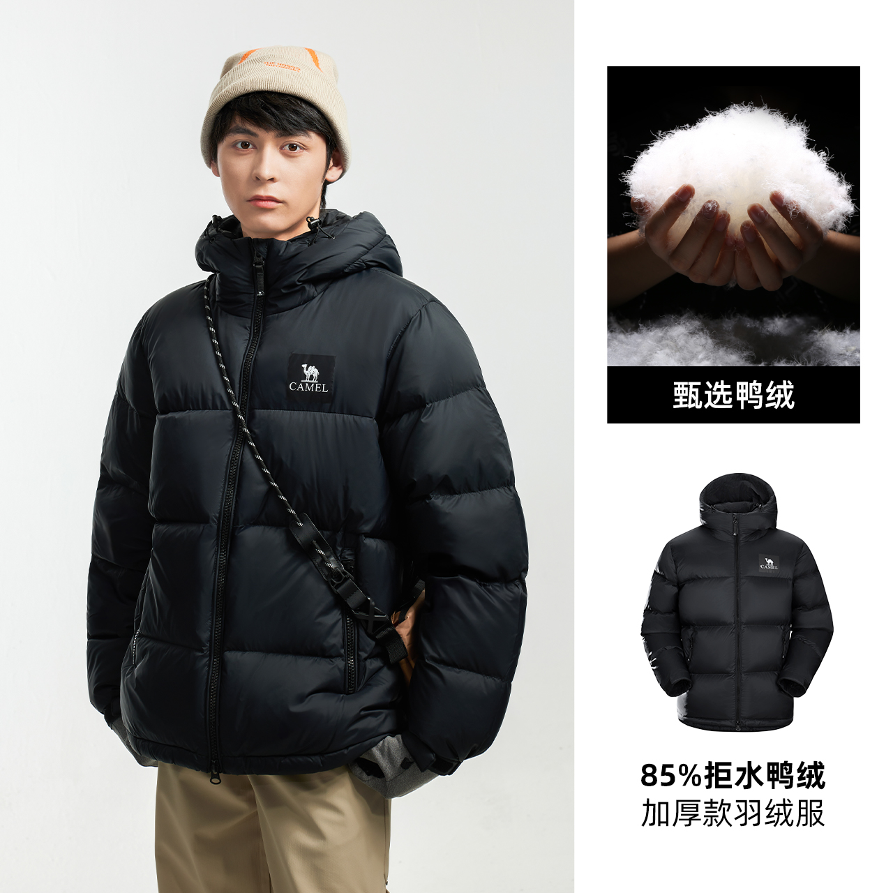 移动端：骆驼 羽阵拒水绒 男女款羽绒服 A33CR07164 569元（淘金币可抵9.09元起