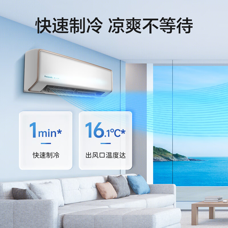 PLUS会员：Panasonic 松下 CS-DG26K410/CU-DG26K410 壁挂式空调 1匹 新一级能效 3312.33