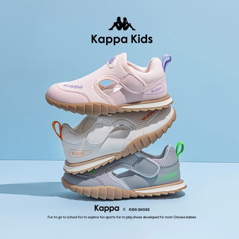 Kappa 卡帕 儿童包头运动凉鞋 97.96元包邮（需用券）