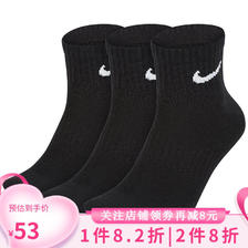 NIKE 耐克 男女运动袜休闲袜子3双装SX7677-010 SX7677-010 M 40.92元