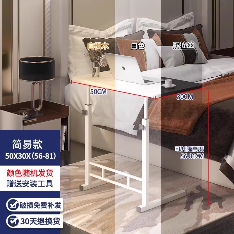 拜浦 简易床边升降桌 22.5元