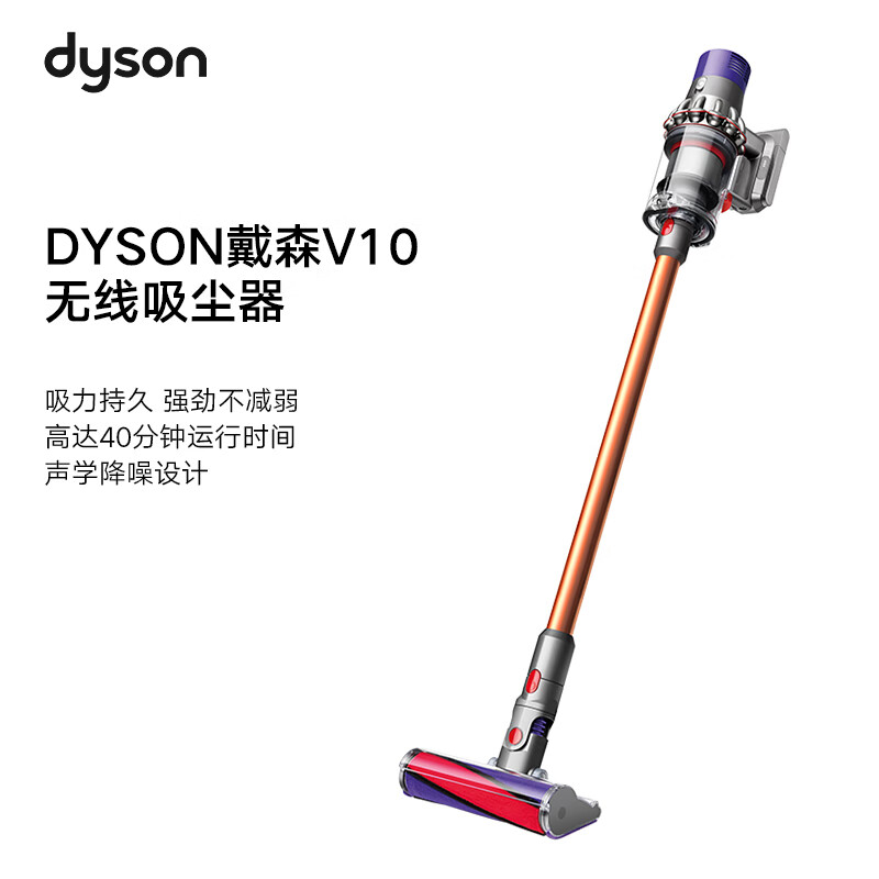dyson 戴森 吸尘器家用手持无线吸尘器V10 Fluffy SV12日版5吸头 2081.64元