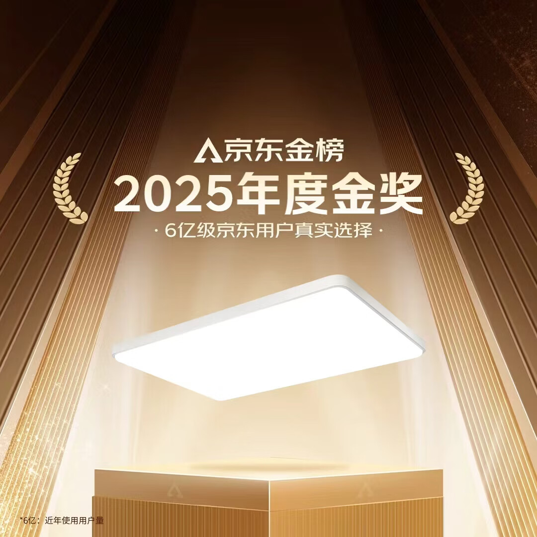 四季沐歌 LED客厅大灯简约吸顶灯饰餐厅卧室全屋调光灯具套餐三室两厅中山