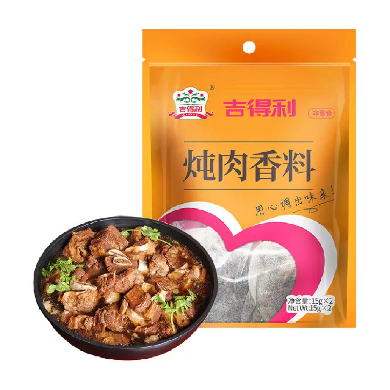 吉得利 卤料包28g香料过滤袋大料香叶桂皮干辣椒调料家用家庭卤味 ￥8.46