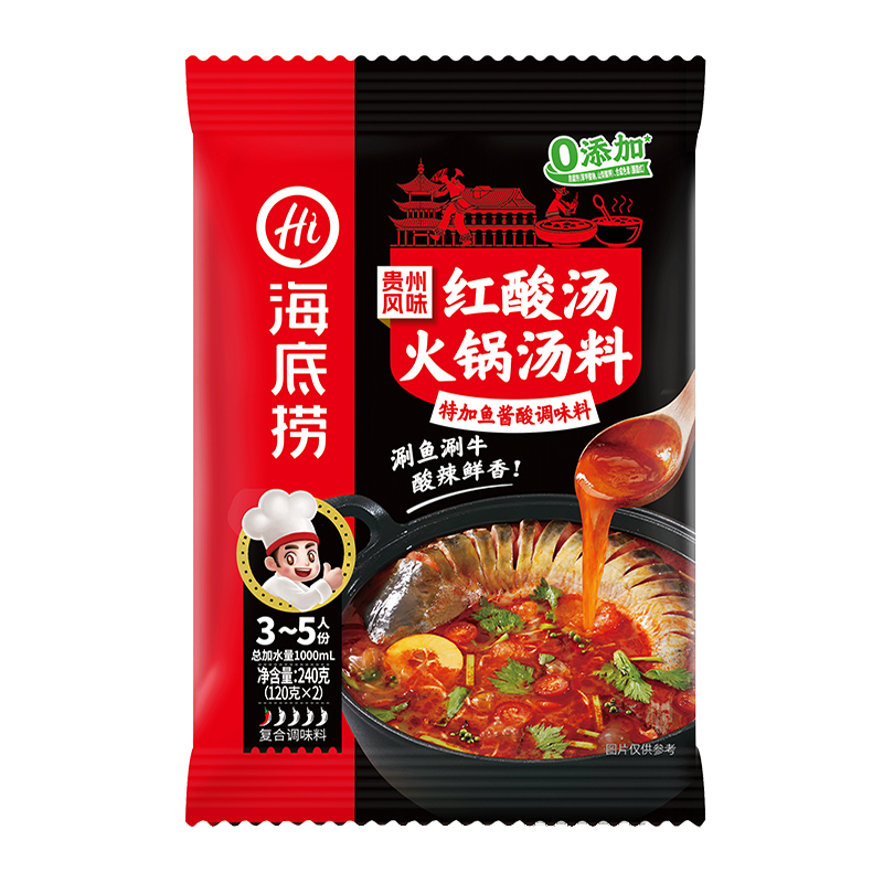 88VIP：海底捞 贵州风味红酸汤调味料 120g*2袋 11.31元